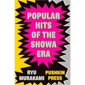 Popular Hits of the Showa Era
