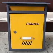 Sanduce za kapiju PTT Euro