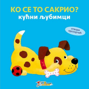 Ko se to sakrio - Kucni ljubimci