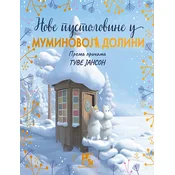 Nove pustolovine u Muminovoj dolini