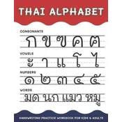 Thai Alphabet Handwriting Practice Workbook for Kids and Adults