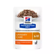 Hills Prescription Diet cat veterinarska dijeta S/D 12x85g