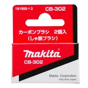 Ugljene Cetkice Makita CB-302 (191959-3)