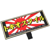 LED Panel Rising Sun