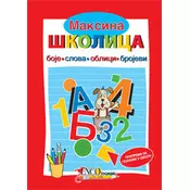 Enco book Maksina školica