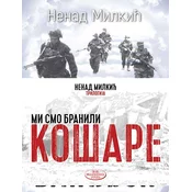 Mi smo branili KOŠARE