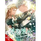 MARRIAGE OF CONVENIENCE V01