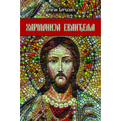Harmonija evandelja
