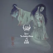 Sigh - Live: The Eastern Forces of Evil 2022 (LP)