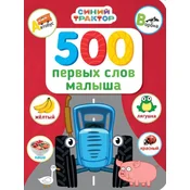 500 ?????? ???? ??????