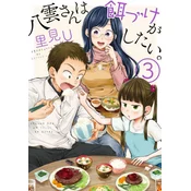 Beauty And The Feast 3