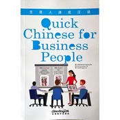 Quick Chinese for Business People