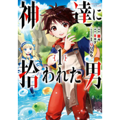 By The Grace Of The Gods (manga) 01