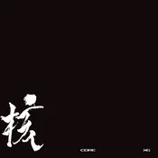 XG - Vol. 1 - Vinyl Version (LP)