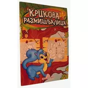Krckova razmišljalica 5 - 7 godina - Jasna Ignjatovic