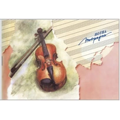 Glazbena bilježnica Gabol - Violina, 10 listova