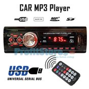 Auto radio DEH 4103 – USB/TF/MP3/60w x 4 sa daljinskim upravljačem