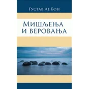 Mišljenja i verovanja