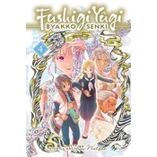 Fushigi Yugi: Byakko Senki, Vol. 4