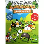 ANGRY BIRDS - SUPER MASKE