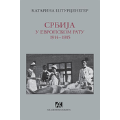 Srbija u evropskom ratu 1914-1915.
