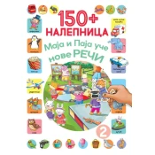 150+ nalepnica: Maja i Paja uce nove reci 2