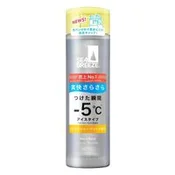 SHISEIDO Dezodorant s hladilnim učinkom Sea Breeze Deo & Water Citrus Sorbet (160 ml)