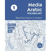 Media Arabic Vocabulary 1: Read the News in Arabic