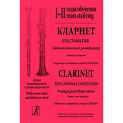 CLARINET EDUCATIONAL COLLECTION REPERTOIRE MUSIC SHOOL 1-2 YEARS