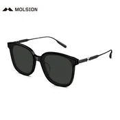 Molsion Unisex naocare za sunce, Crne