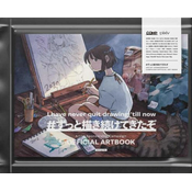 COMP Artist Sponsorship Campaign Official Artbook