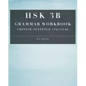 HSK 3B Grammar Workbook