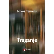 Traganje