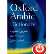 Oxford Arabic Dictionary