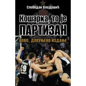Košarka/ to je Partizan novo/ dopunjeno izdanje