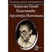 Hodočašće Arsenija Njegovana - Borislav Pekić