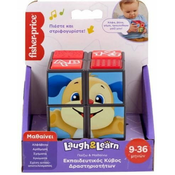 Fisher-Price Fisher-PriceIgralna in učna kocka za dejavnosti(HWH13)