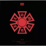 J. Balvin & Ryan Castro - Omerta (CD)