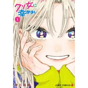 Hope Youre Happy, Lemon Vol. 1