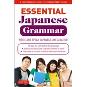Essential Japanese Grammar