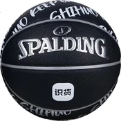 Spalding Lopta za košarku, Crna