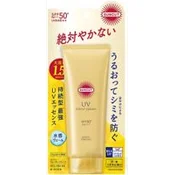 KOSÉ SUNCUT Opalna esenca UV Perfect Essence SPF50+ PA++++ (120 g)