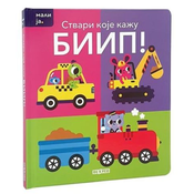 Mali ja: Stvari koje kažu BIIP