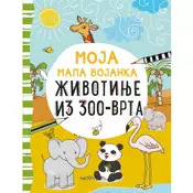 MOJA MALA BOJANKA: ŽIVOTINJE IZ ZOO-VRTA