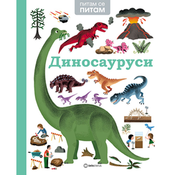 PITAM SE PITAM: Dinosaurusi