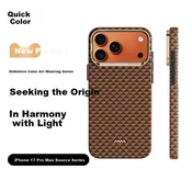 Defense Maska za mobilni telefon Apple Iphone 17 Pro, Smeda
