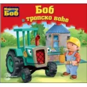 Bob i tropsko voae - Majstor Bob