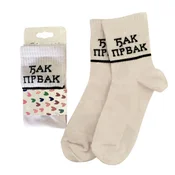 Keva si carape Ðak prvak