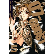 07-GHOST, Vol. 5