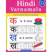 Hindi Varnamala: Learn to Write 36 Hindi Alphabets for Kids (Ages 3-5)